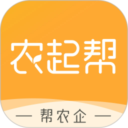 农起帮(农产品服务软件) v3.8.6 安卓版