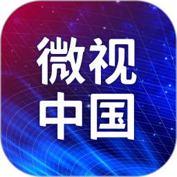 微视中国(短视频平台) v2.0.19 安卓版