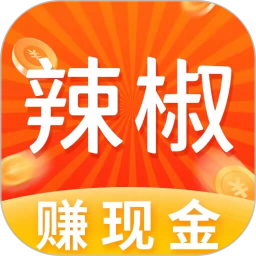 辣椒短视频(短视频软件) v1.9.2安卓版