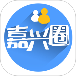 嘉兴圈(生活社交资讯软件) v6.1.17 安卓版