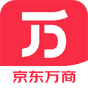 京东万商(第三方电子商务平台) v5.5.1 安卓手机版