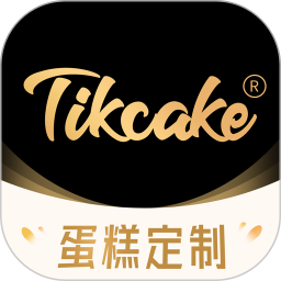 Tikcake蛋糕(蛋糕外卖软件) v1.6.2 安卓版