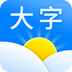 大字版天气预报(天气预报软件)v8.9.0安卓版