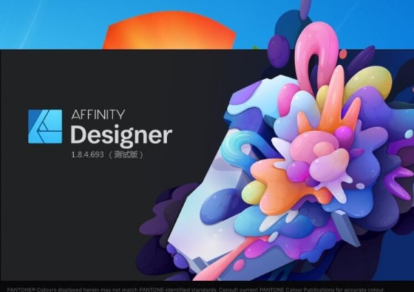 矢量图形设计软件 Serif Affinity Designer v2.2.0.2005 安装免费版