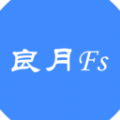 良月Fs(多功能工具箱软件)v1.2.0安卓版