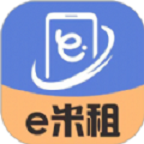 e米租(数码租赁软件) v1.1.0 安卓手机版