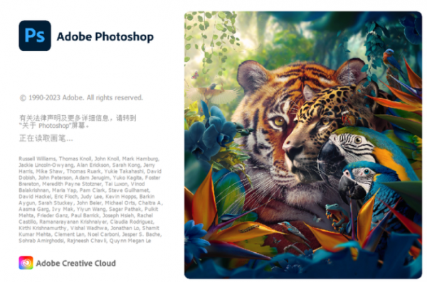 Adobe Photoshop 2024(PS2024)正式版 v25.7.0.504 中文绿色便携免费版
