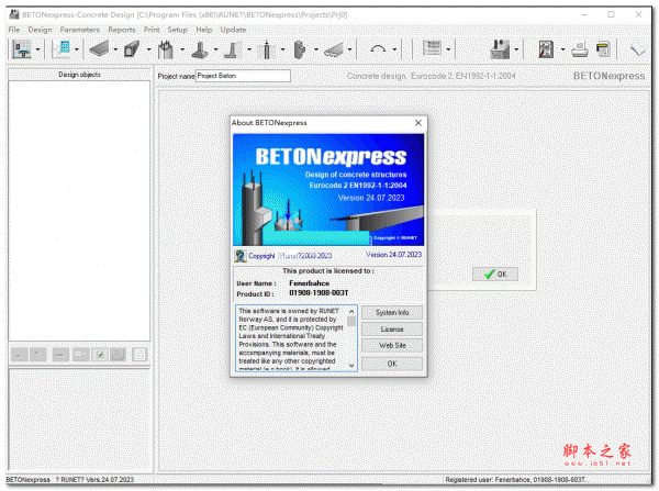RUNET software BETONexpress version 24.07/2023 安装版