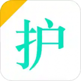 护师护士多练题库(护士专业学习软件)v1.1.6安卓版