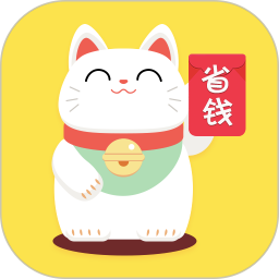 淘券猫(省钱购物软件) v3.3.8 安卓版