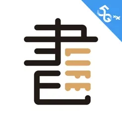 咪咕云书店(阅读软件) v7.24.0 苹果手机版