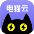 电猫云手机 app下载