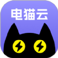 电猫云手机(游戏云挂机平台) v1.2.0 安卓手机版