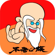 不老e族(旅游基地出行软件) v3.9.8.1 安卓手机版