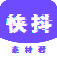 快抖素材君(视频素材编辑软件) v1.0.1013 安卓手机版