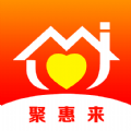 聚惠来(手机网购软件) v7.0.72 安卓版