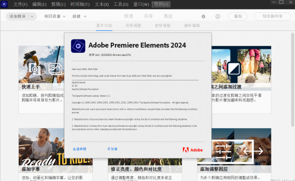 Adobe Premiere Pro 2024 v24.0.0.58 for windows instal
