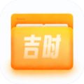 吉时文件管家 v1.0.03 安卓版