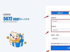 SPA币怎么交易？SPA币项目全面介绍