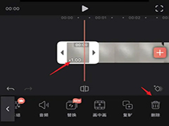 videoleap怎么剪辑视频 videoleap截取一部分视频的教程