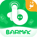 BARMAK输入法2023最新版(输入法工具)v4.6.0安卓版