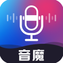 音魔变声器for Android(变声软件)v1.1.4安卓手机版