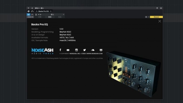 音频后期处理插件套装 NoiseAsh Audio Backs Pro Bundle for Mac v1.0 安装免费版 附安装教程