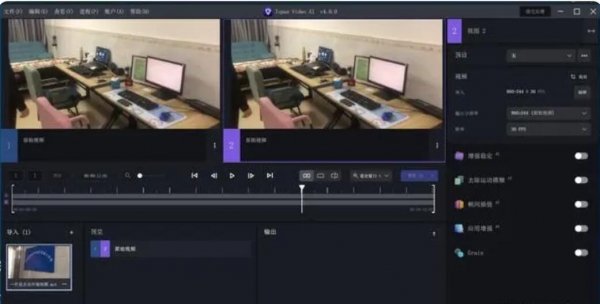 视频修复增强放大软件 Topaz Video AI 4.0.3 汉化安装版