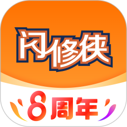 闪修侠(手机维修服务软件) v4.3.5 安卓手机版