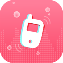 声波除水清灰(手机清理软件) v1.2.6 安卓版