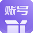 账号盒子app for Android(账号管理工具)v1.1安卓手机版