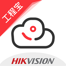 海康互联Pro(监控设备管理) v3.12.1 安卓版