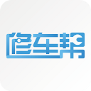 修车帮for Android(汽车技师服务软件) v5.3.4 安卓手机版