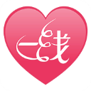 一线姻缘官方版(婚恋相亲交友平台) for Android v3.1.2 安卓手机版