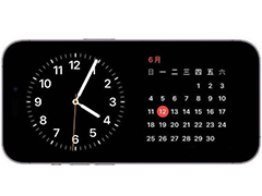 苹果ios17充电显示时间怎么设置? iphone15充电全屏显示时间的技