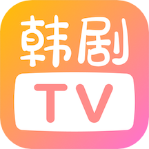 韩剧TV(韩综韩影) v1.4.4 安卓版