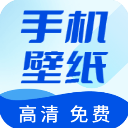 壁纸无忧(安卓手机壁纸)app v1.3.2 安卓版