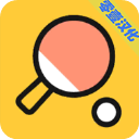 魔性乒乓官方版(Ping Pong King) for Android v2.8 安卓手机版