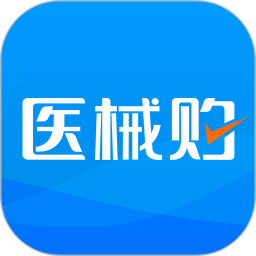 医械购(医疗器械网购平台) v1.9.0 安卓手机版