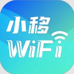 小移WiFi(远程管理路由器)V2.2.0 安卓版