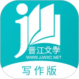 晋江写作助手(码字写作软件) v1.3.3 安卓版