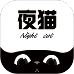 夜猫追剧(影视资源软件) v1.2 安卓版