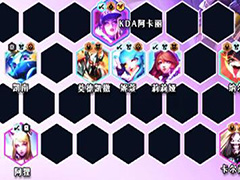 云顶之弈s10飞雷神阿卡丽怎么玩 云顶之弈s10飞雷神阿卡丽阵容攻