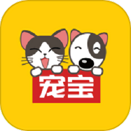 宠宝宠物托运(宠物托运软件) v1.0.1 安卓版