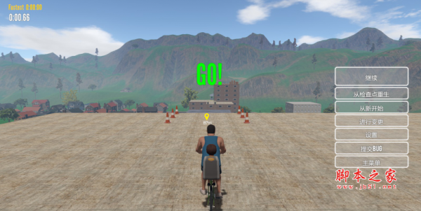 勇气与荣耀(动作冒险类游戏) 简体中文硬盘版