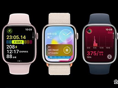 applewatchseries9和se买哪个好? 苹果手表series9和se的区别介绍