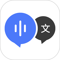 ai录音转文字(识别转换软件) v5.2.6 安卓版