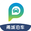 宁波甬城泊车手机客户端app下载