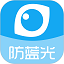 护眼宝防蓝光最新版(手机护眼软件) v10.1 安卓版