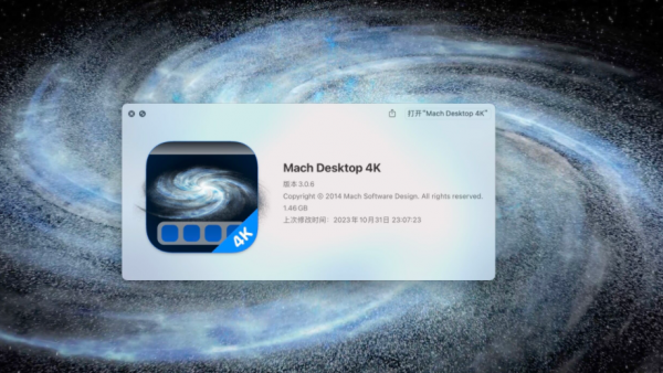 Mach Desktop 4K for Mac(4k高清动态桌面壁纸软件) v3.0.6 直装免费版